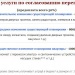 Беспредел с перепланировкой