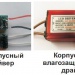 Светодиодные лампы для растений своими руками